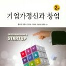 한라창의경영연구소