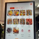 도토리김밥 이미지