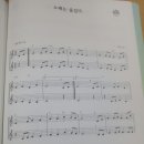 오카리나 초급반 이미지