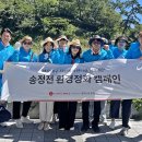 송정천 이미지