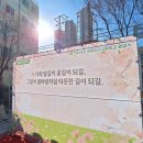 대구고등학교 | [꿈여울/대구 경명여고] 대구 고등학교 졸업식 포토존 대여 후기