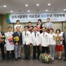 삼육메디칼 이미지