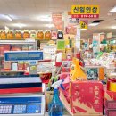 신일인삼 네이버블로그