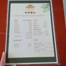 윤동균한방쑥면 이미지