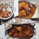 노랑통닭관저 | 동키치킨 오랜만에 먹으니 더 맛있는 반반치킨 배달 후기