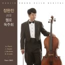 첼로 이미지