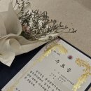 기초수어 | 울산 사랑의 수어교실 종강식 초급반 울산농아인협회 울주군지회
