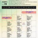 도담푸드 이미지