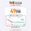 라아한의원 이미지