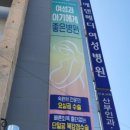 아주바른내과의원 이미지