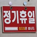 한배꼽 옛날손순대 이미지