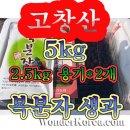 청수유기농장 이미지