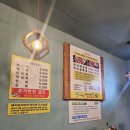 쌈싸먹는김치찌개,얼큰순두부 | 경기 광주 장지동/ 쌈싸먹는 김치찌개와 얼큰 순두부 (착한 식당 편)