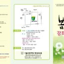 꽃차소믈리에 이미지