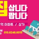 동탄역한화명성부동산공인중개사사무소 이미지