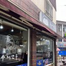 중앙로터리공영주차빌딩 이미지