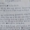 니네 나라에선 아마 [ 기적 ] 같은 불가능한 일일꺼다 . 이미지