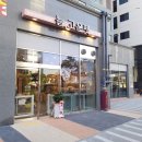 늘, 고운펫 이미지