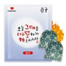 해피데이