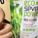 에코사료 이미지