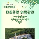 조은호텔 이미지