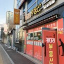 공주명당공인중개사사무소 | [내돈내산]너무 좋고 행복한 경험 in 키다리 부동산