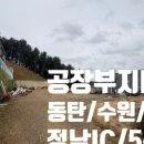 정문송산로 이미지