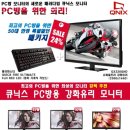 이지PC방 이미지
