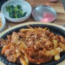 황보네 진수성찬 이미지