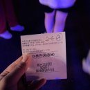 NR-26[번영로]-상-60 | [제주_LIFE]극쫄보 기준 제주민속촌 귀몽 후기