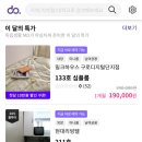 소근하우스장승배기점