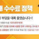 H1624 | 샤넬 J12 슈퍼제라 H1624 재팬방 구매후기