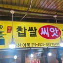 행궁호떡 이미지