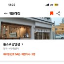 삼오관광
