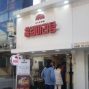 홍리민박 이미지