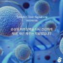 토마토피부과의원 이미지