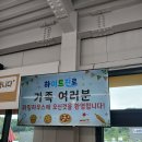 6월 20일 하이트진로 임직원 가족 베이킹 체험행사 후기