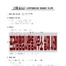 가이드협동조합 이미지