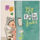 약대동 행정복지센터 이미지