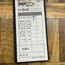 유진칡냉면 | [블챌] 구미 형곡동 냉면 맛집 ‘유진칡냉면’ 후기