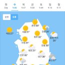 오늘의 날씨 🌞☔️☃️. 2023년 9월 6일 수요일 이미지