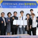 (사)모두사랑 이미지