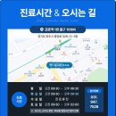 금촌치과의원 이미지