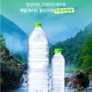 일월산 생수공장 앞 | 네이버에서 캠핑 생수 구매한다면 무조건 여기! 지리산 청정수 자연담 무라벨 2L &amp; 500ml 최저가 주문 후기