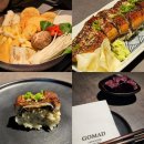 용산-54 | 용산 이자카야 고메드 일식 맛집 내돈내산 후기(예약, 메뉴, 단체 모임추천)