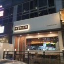 리빙오사카
