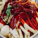 칠구떡볶이