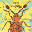 그림책과 놀아요 이미지