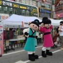 금오상회