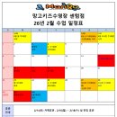 망고 키즈수영장 센텀점 이미지